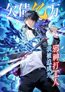 短剧免费她的第七次告白